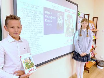 Читательские конференции